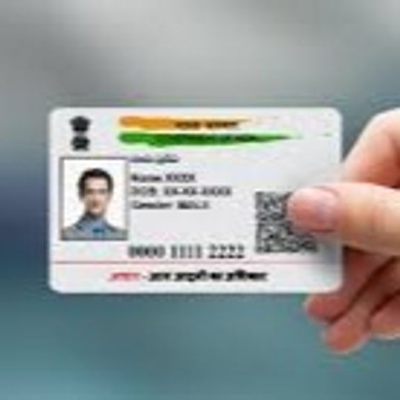 AADHAR CARD